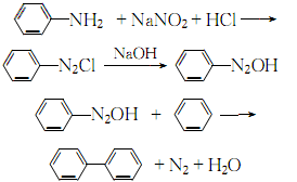 聯